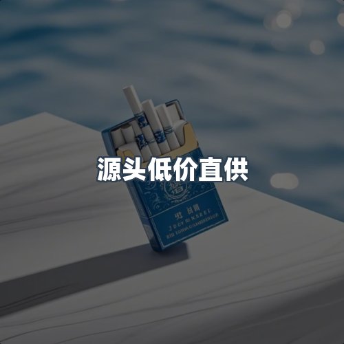 服务优势